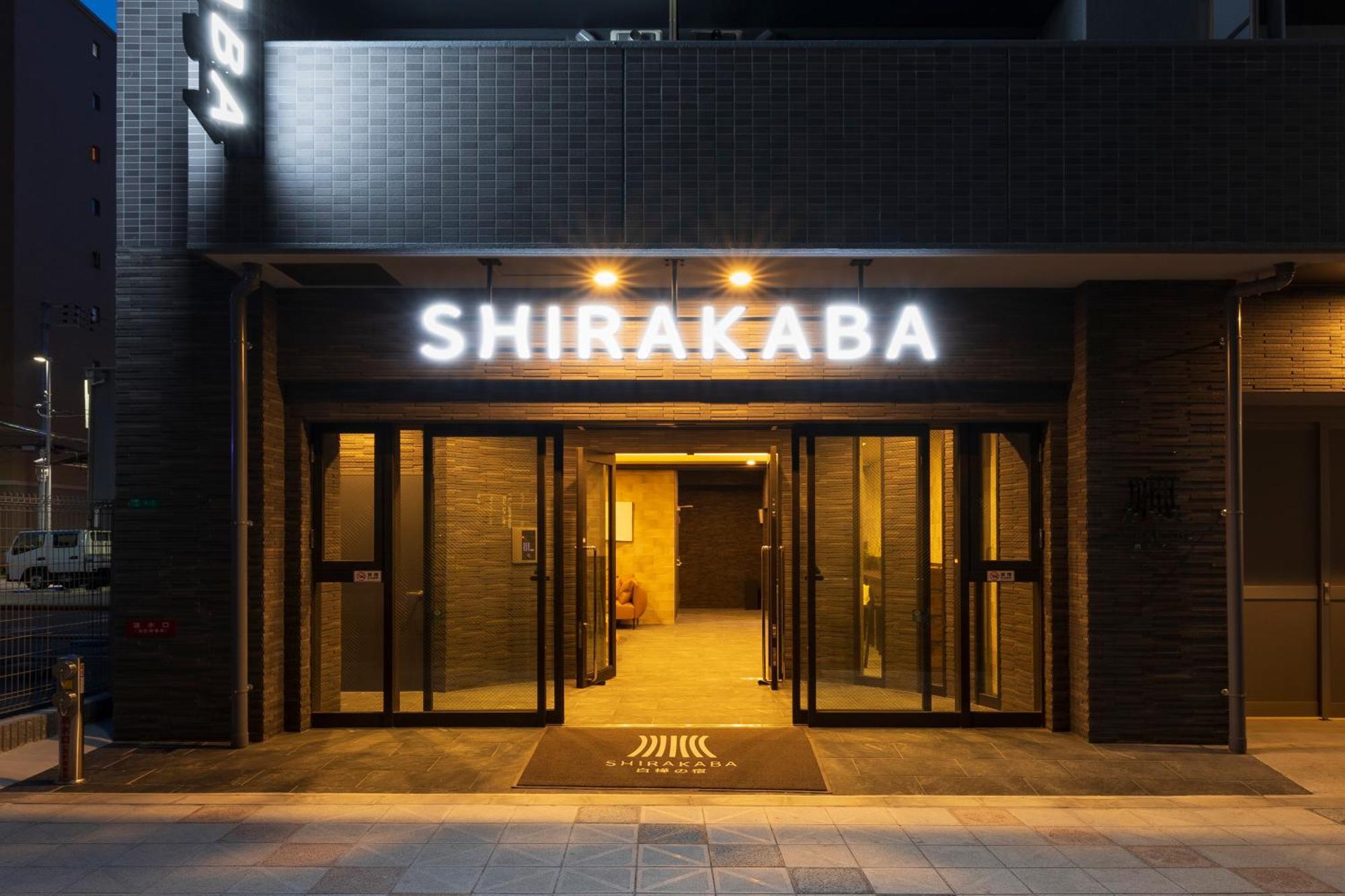 오사카 Shirakabanoyado - Nipponbashi 日本橋, 3 Mins Walk To Dendentown 아파트 호텔 외부 사진