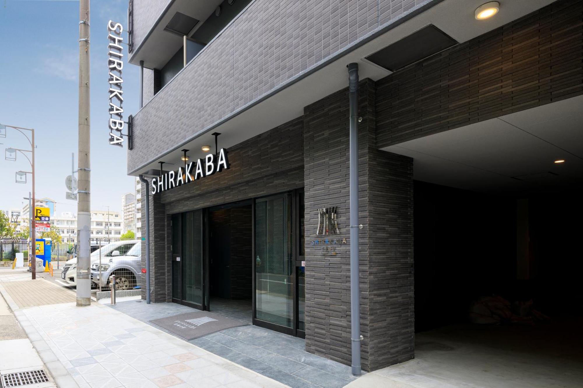 오사카 Shirakabanoyado - Nipponbashi 日本橋, 3 Mins Walk To Dendentown 아파트 호텔 외부 사진