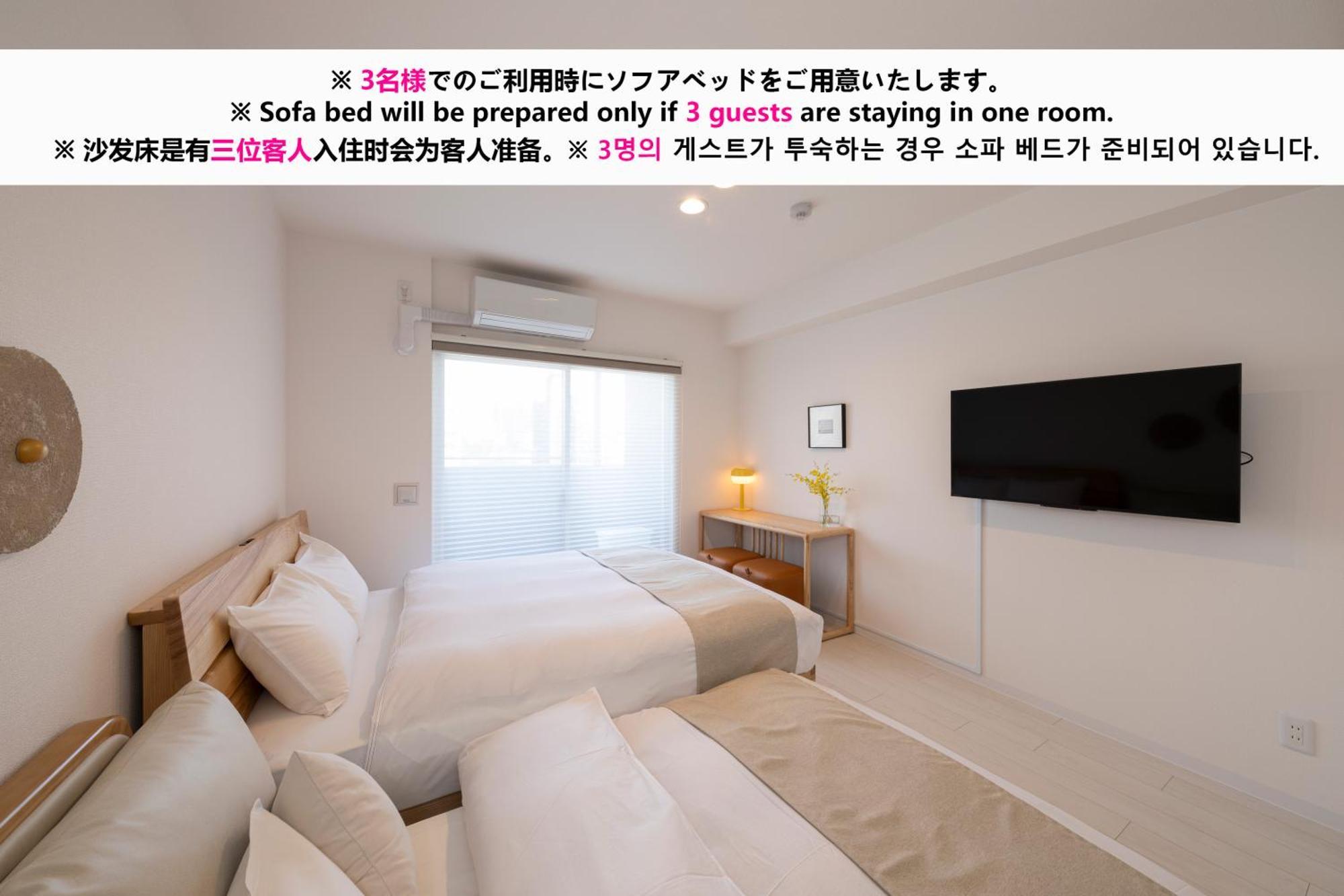 오사카 Shirakabanoyado - Nipponbashi 日本橋, 3 Mins Walk To Dendentown 아파트 호텔 외부 사진