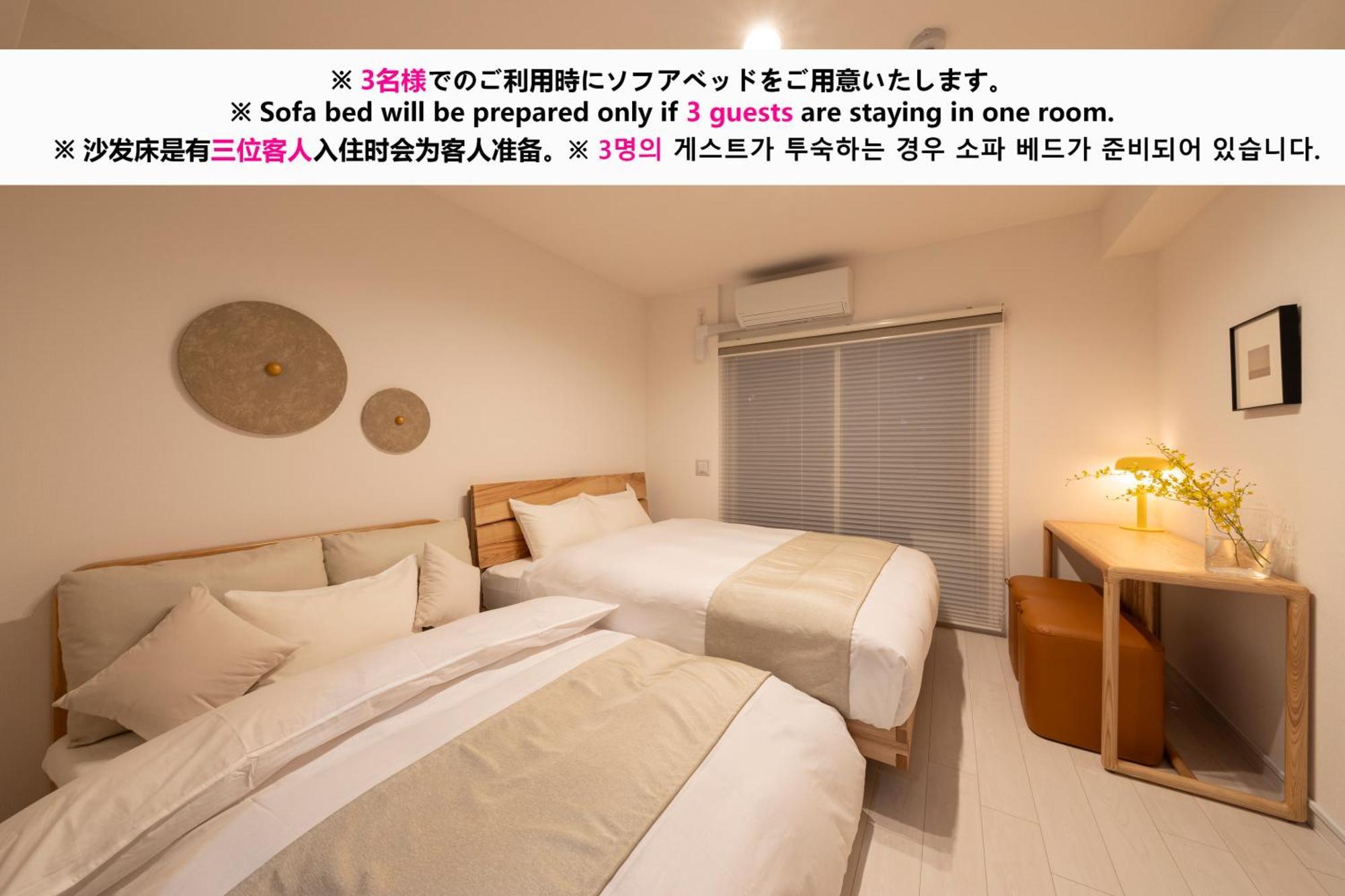 오사카 Shirakabanoyado - Nipponbashi 日本橋, 3 Mins Walk To Dendentown 아파트 호텔 외부 사진